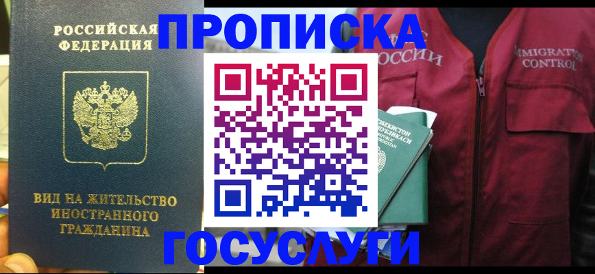 регистрация для школы в Большом Камне